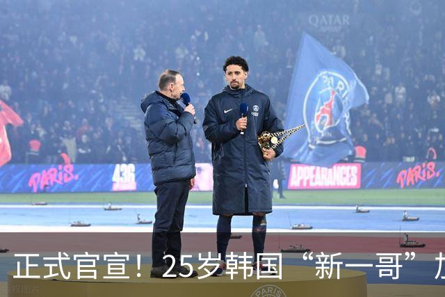 正式官宣！25岁韩国“新一哥”加盟西甲劲旅，西蒙尼迎来强力新援